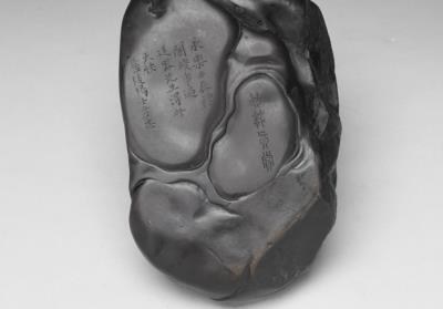 图片[3]-Duan inkstone with an inscription by Yang Shiqi, Ming dynasty (1368-1644)-China Archive